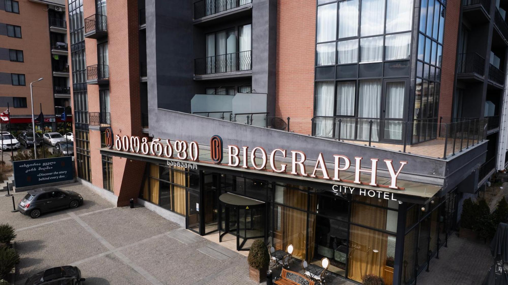 Biography Design Hotel 4*